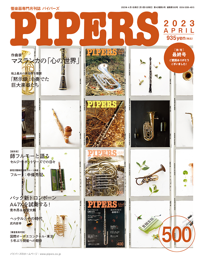 Pipers