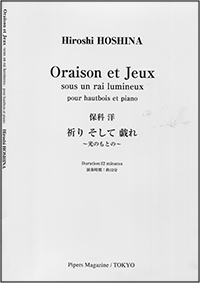 oraison